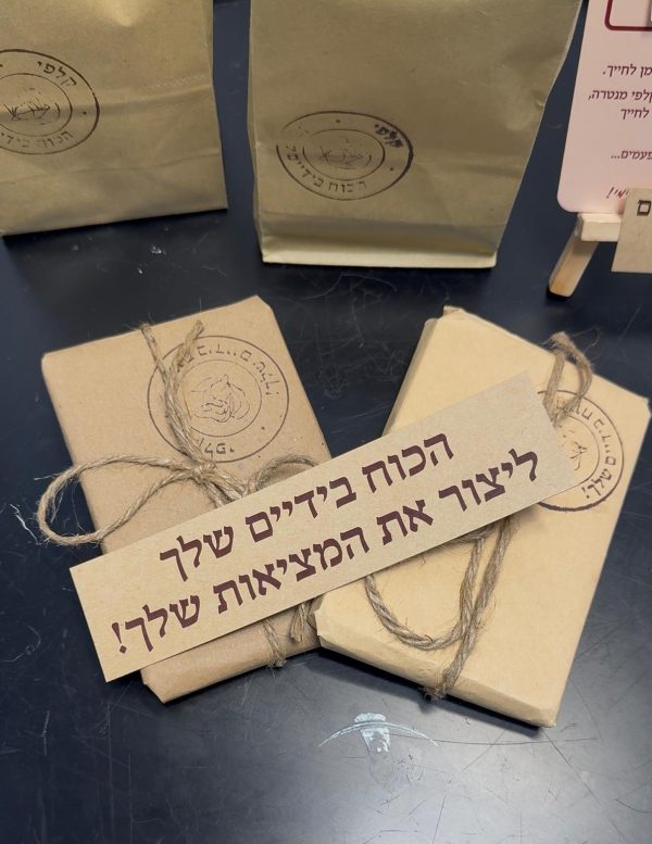 ⁦קלפי מנטרה יומיים⁩ – תמונה ⁦3⁩