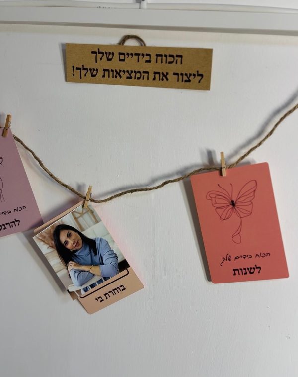 ⁦קלפי מנטרה יומיים⁩ – תמונה ⁦5⁩
